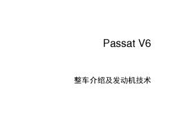帕萨特v6