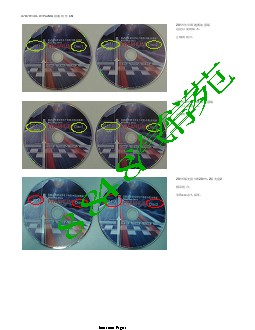 47879134-01对CIC安装或升级地图时，禁止使用不同版本的DVD光盘