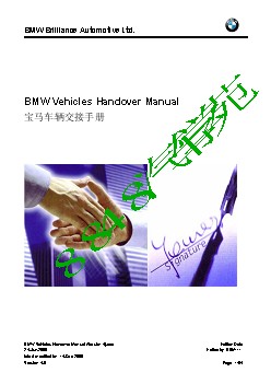 BMW Vehicles Handover Manual _Version 4_