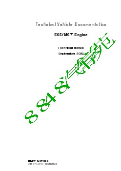 mfp-e65-m67-motor_update_en