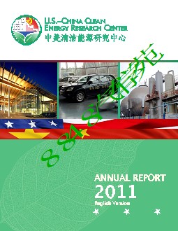 US-China_CERC_Annual_Report_2011