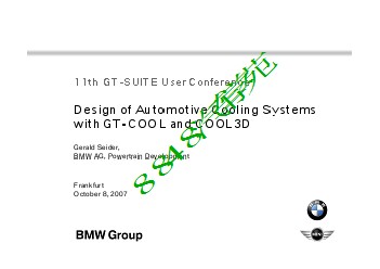 BMW_Cooling-Systems