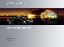 Benz_brand历史