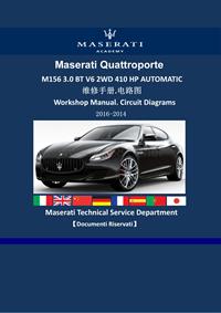 2017-2014玛莎拉蒂Quattroporte M156 V6 2WD 410HP车型维修手册电路图