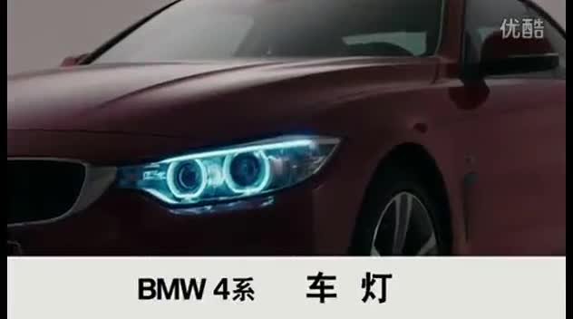 BMW_4系_2015_车灯_使用教程