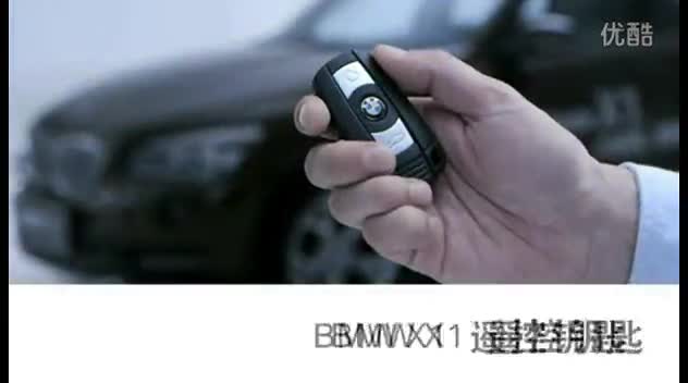 BMW_X1_2013_遥控钥匙_使用教程