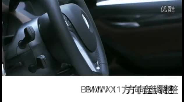 BMW_X1_2013_方向盘调整_使用教程