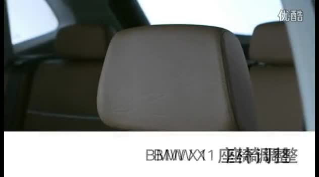 BMW_X1_2013_座椅调整_使用教程