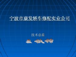 10.27杭州技术总监会议