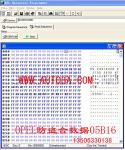 ETL05编程器读OPEL防盗合05B16数据1