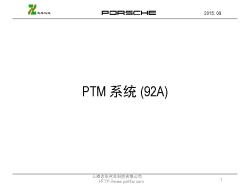 2.2-92A PTM 改