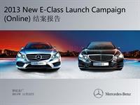 E-Class launch CN version1127V1.0