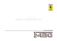 08-11年法拉利F430手册