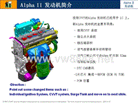 北京现代发动机培训MC_alpha发动机