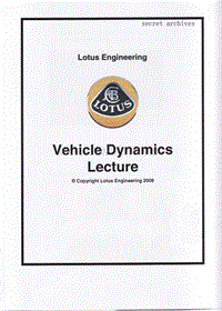 【专著】莲花内部vehicle dynamics lecture(高清版)_Lotus