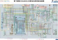 哈飞路宝 DA465Q 2D联电电喷系统电路图