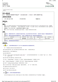2014年捷豹XF技术通讯 JTB00130 显示 “BRAKE ASSIST FAULT” （制动辅助故障 ）并保存了 DTC C004762。