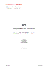 INPA安装、操作、测试程序