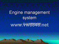 奔驰技术培训资料 engine management system