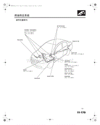 2011款广汽本田理念S1维修手册-燃油供应系统