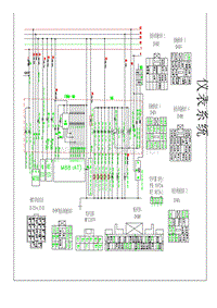 长城哈弗迪尔电路 K1电气分解图3 仪表系统