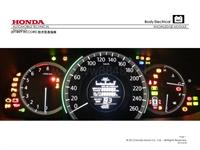 本田2GA车型_仪表指示灯及蓄电池跨接线说明