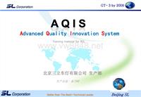 AQIS新车部品品质保证手册