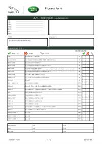 4-JLR0005-01-03 Quality Check Sheet-SC