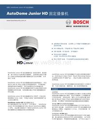 博世安保系统_VJR-F801 AutoDome Junior HD 固定摄像机
