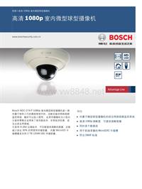 博世安保系统_NDC-274-P 1080p 室内微型球型摄像机