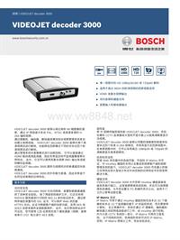 博世安保系统_VJD-3000高清视频解码器
