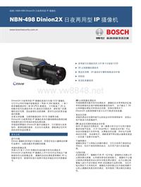 博世安保系统_NBN-498 Dinion2X 日夜两用型 IP 摄像机