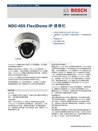 博世安保系统_NDC-455 FlexiDome IP