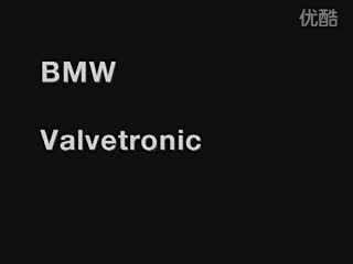 BMW Valvetronic 宝马可变气门升程
