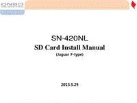 JLR 捷豹导航系统_13MY F-Type SD Card Install Manual