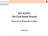 JLR 捷豹导航系统_13MY D4_RRS SD Card Install Manual_China