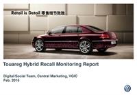 Touareg hybrid recall monitoring report_0204V1