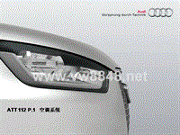 PPT5-空调-Audi Q3