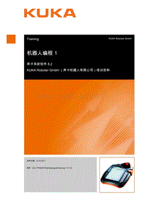 krc4编程,库卡系统软件 8.2