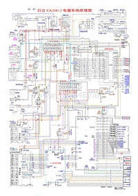 日立EX200-2电路图