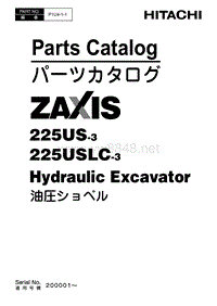 日立挖掘机Z225US-3_基本配件目录（P1U4-1-1）