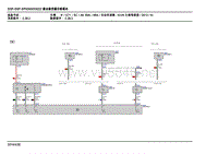 2013年宝马X6 E71电路图20-燃油箱泄漏诊断模块