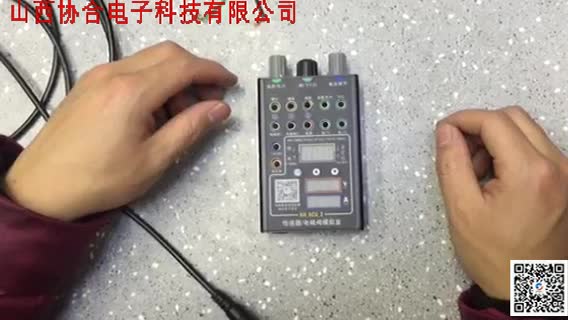 传感器 执行器模拟盒使用教程 磁电信号模拟_0_0