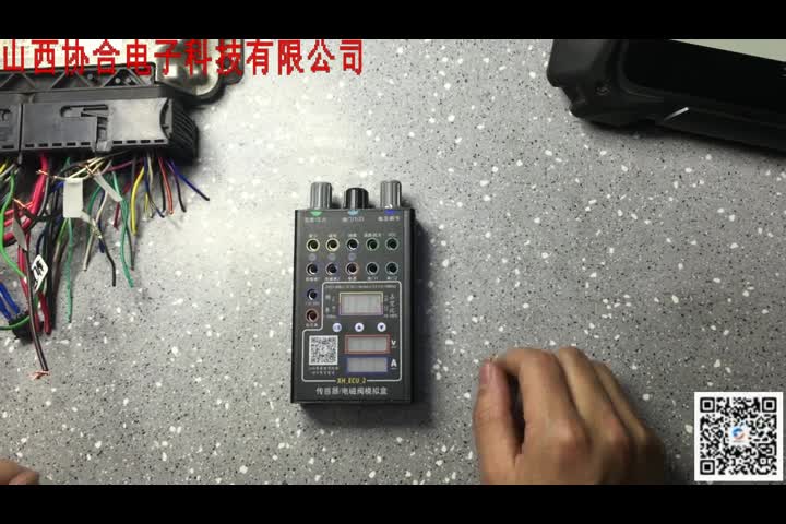传感器 执行器模拟盒使用教程 温度信号模拟