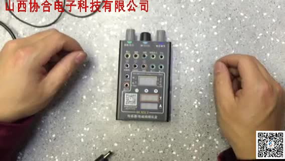 传感器 执行器模拟盒使用教程 电磁阀驱动_0_0