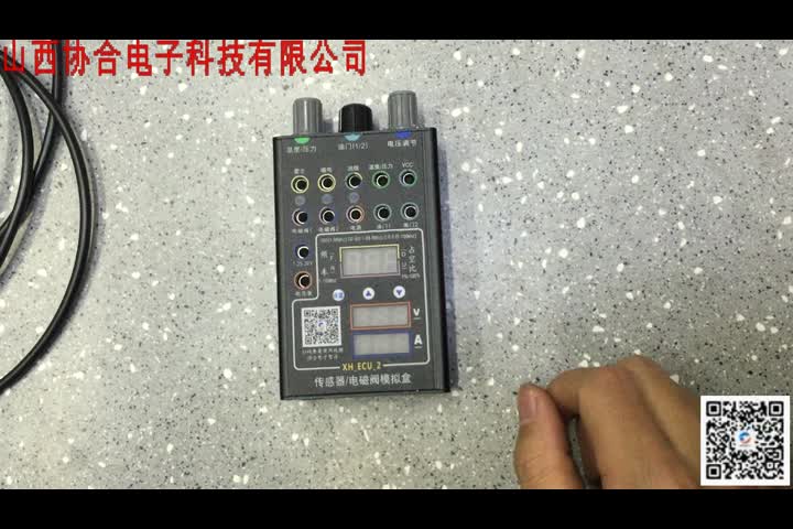 传感器 执行器模拟盒使用教程 电压输出调节