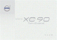 2017款沃尔沃XC90混合动力用户手册