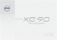 2016款沃尔沃XC90混合动力用户手册_TP20400