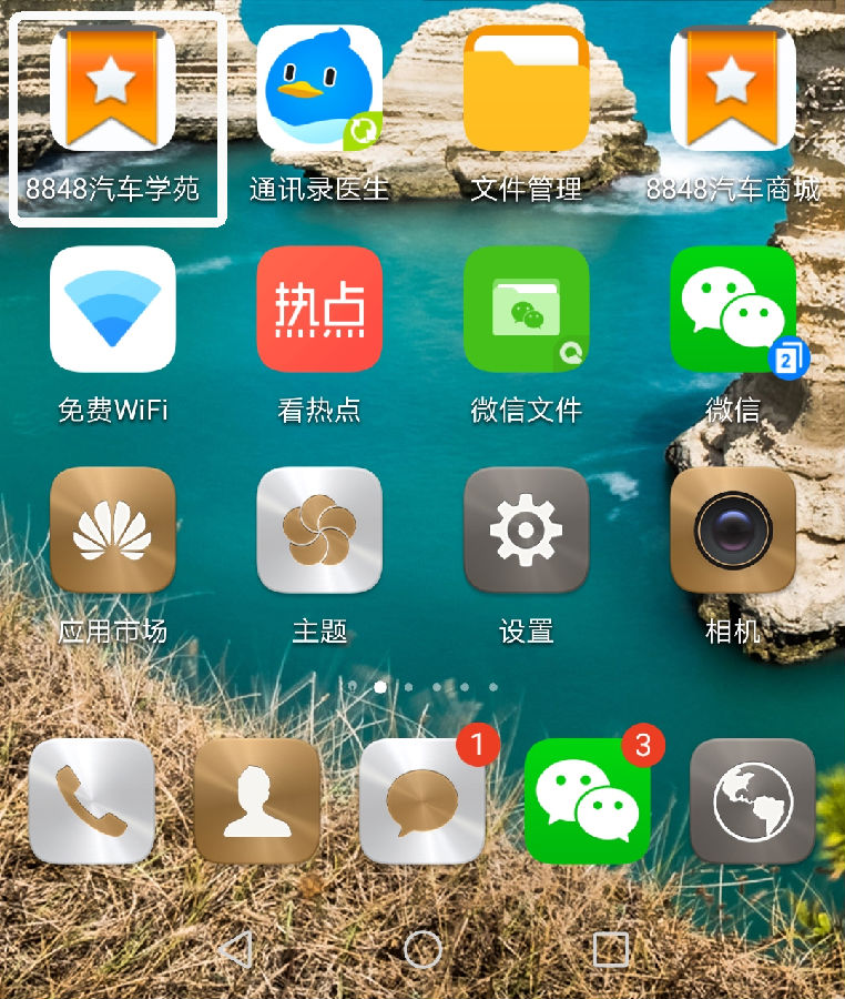 m5_副本.png