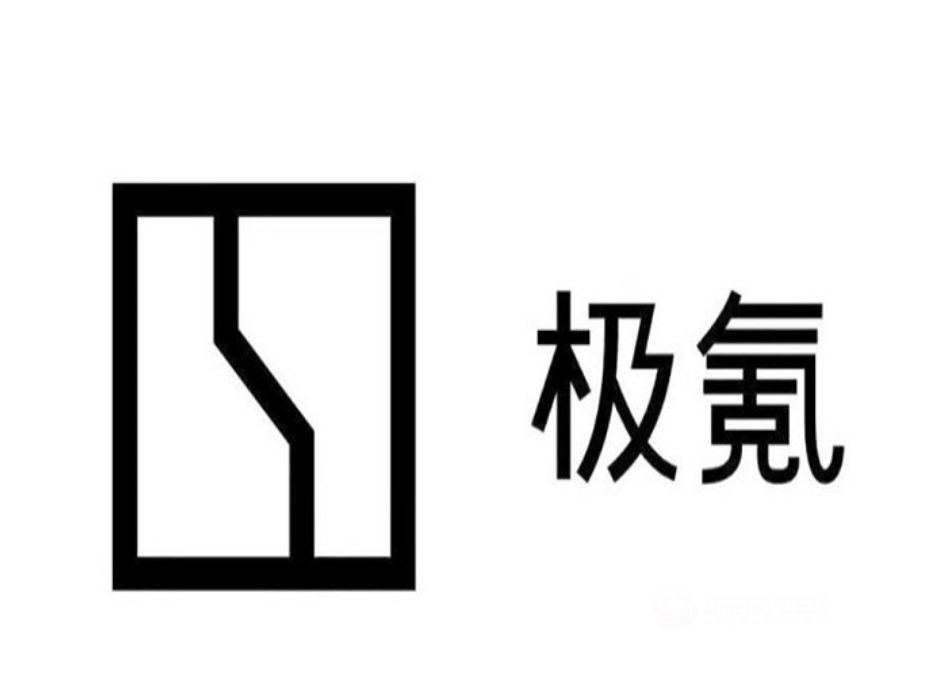 2024年极氪001维修手册